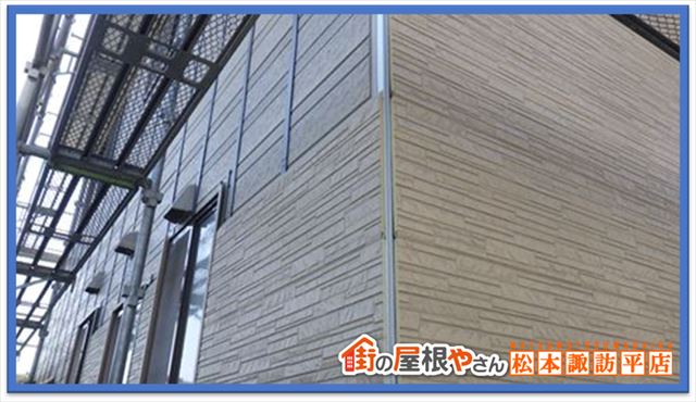 下諏訪町外壁改修工事　サイディング取り付け2